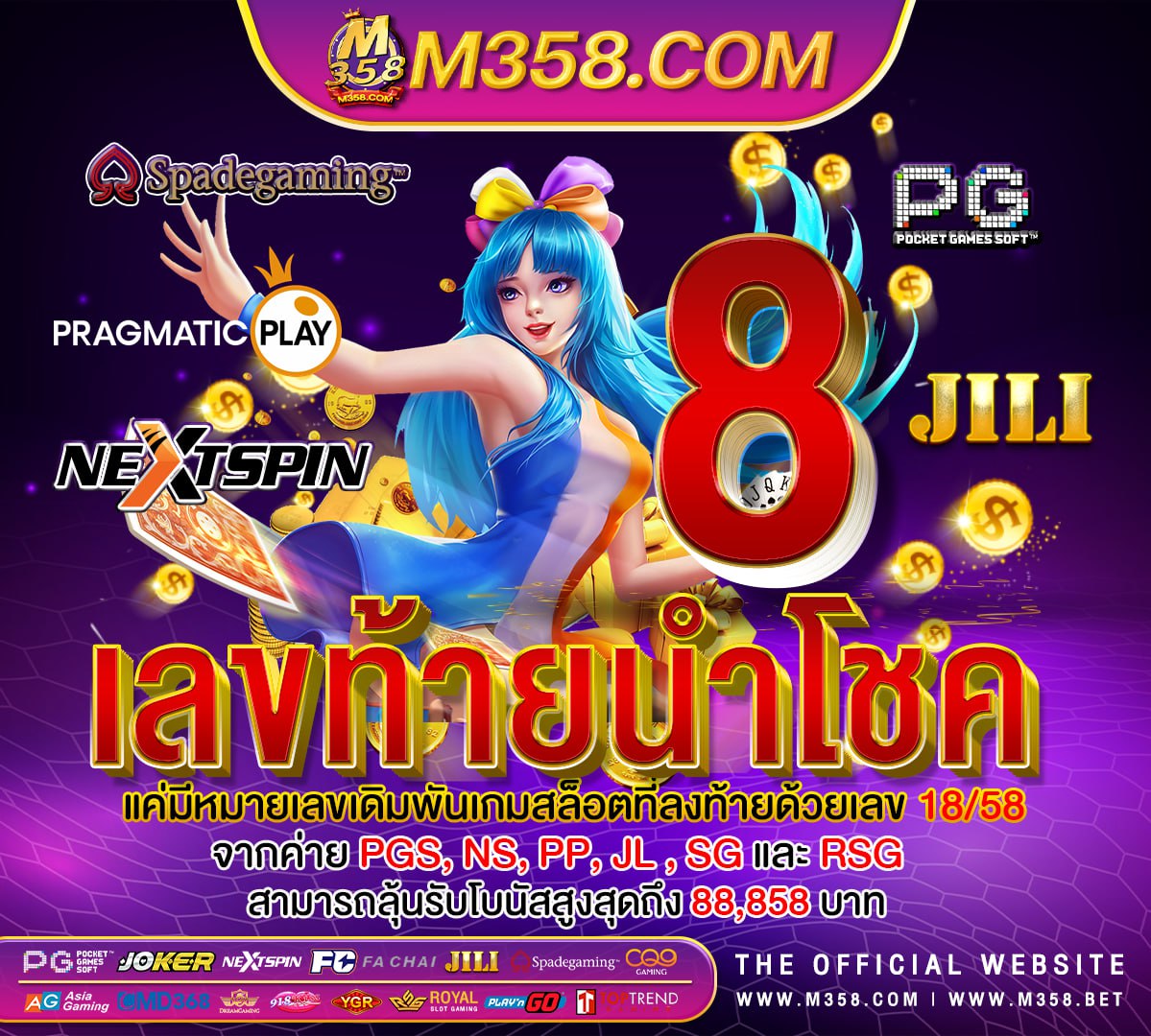 เกมส์ ยิง ปลา ได เงิน จริง มั ย เกมไพบัตรเงินออนไลน์